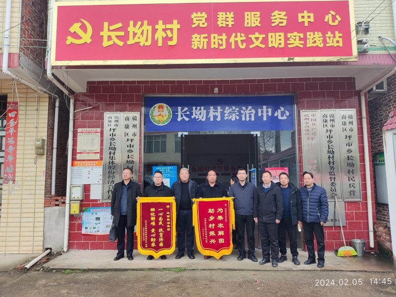 集團(tuán)黨委委員、副總經(jīng)理翟云濤一行深入鄉(xiāng)村振興幫扶村走訪慰問困難群眾并開展產(chǎn)業(yè)幫扶調(diào)研