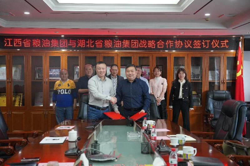 江糧集團(tuán)與湖北省糧油集團(tuán)舉行戰(zhàn)略合作協(xié)議簽約儀式