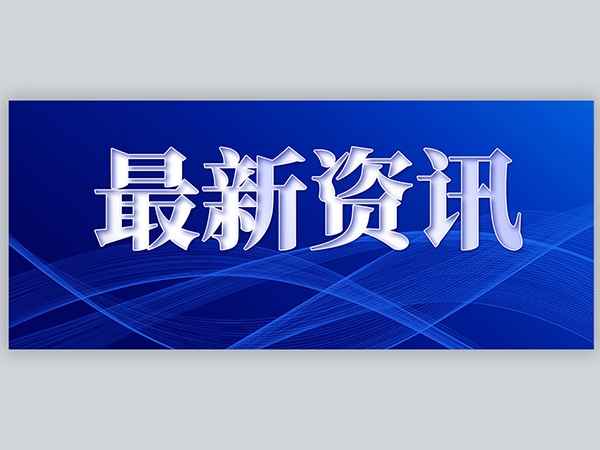 江糧集團(tuán)與萍鄉(xiāng)萬(wàn)龍山鄉(xiāng)共話糧食產(chǎn)業(yè)發(fā)展 助力鄉(xiāng)村振興