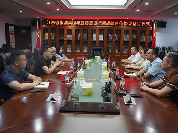 江糧集團(tuán)聯(lián)合宜春旅游集團(tuán)促進(jìn)學(xué)生“放心用餐”工程，共筑校園餐飲安全