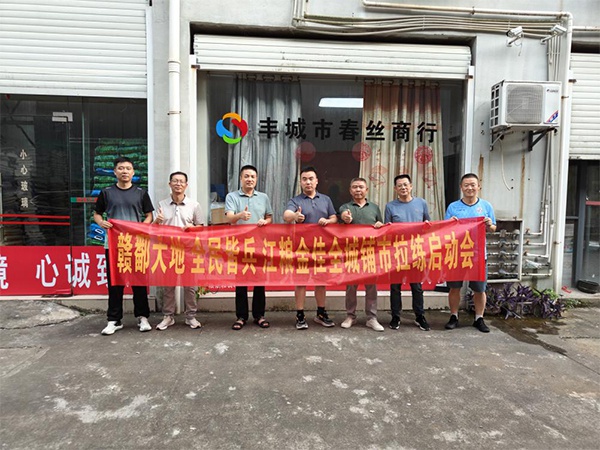 贛鄱大地全民皆兵，江糧金佳全省鋪市拉練啟動