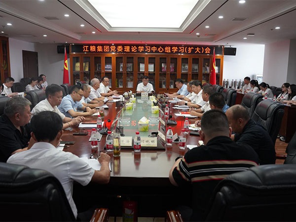 江西農(nóng)發(fā)集團(tuán)黨委書記、董事長(zhǎng)胡曉青列席旁聽江糧集團(tuán)黨委中心組學(xué)習(xí)（擴(kuò)大）會(huì)并宣講黨的二十屆三中全會(huì)精