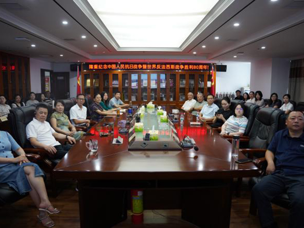 集團(tuán)公司組織集中觀(guān)看紀(jì)念中國(guó)人民抗日戰(zhàn)爭(zhēng)暨世界反法西斯戰(zhàn)爭(zhēng)勝利80周年大會(huì)